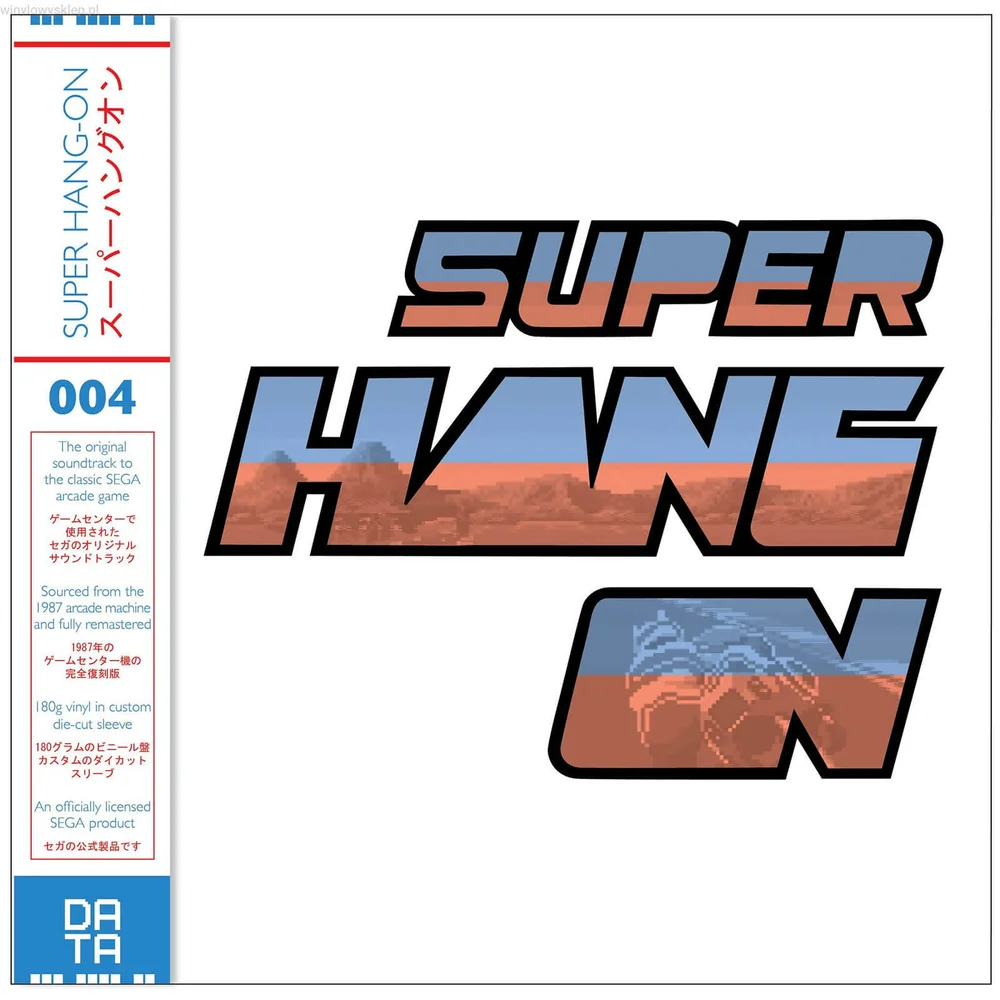 Data Discs - Super Hang On Video Game Soundtrack Vinyl Bild 1