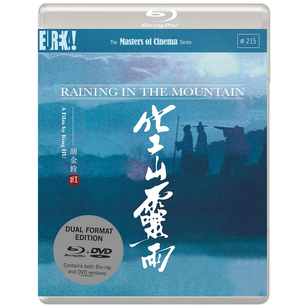 Regen in den Bergen - Doppelformat Bild 1