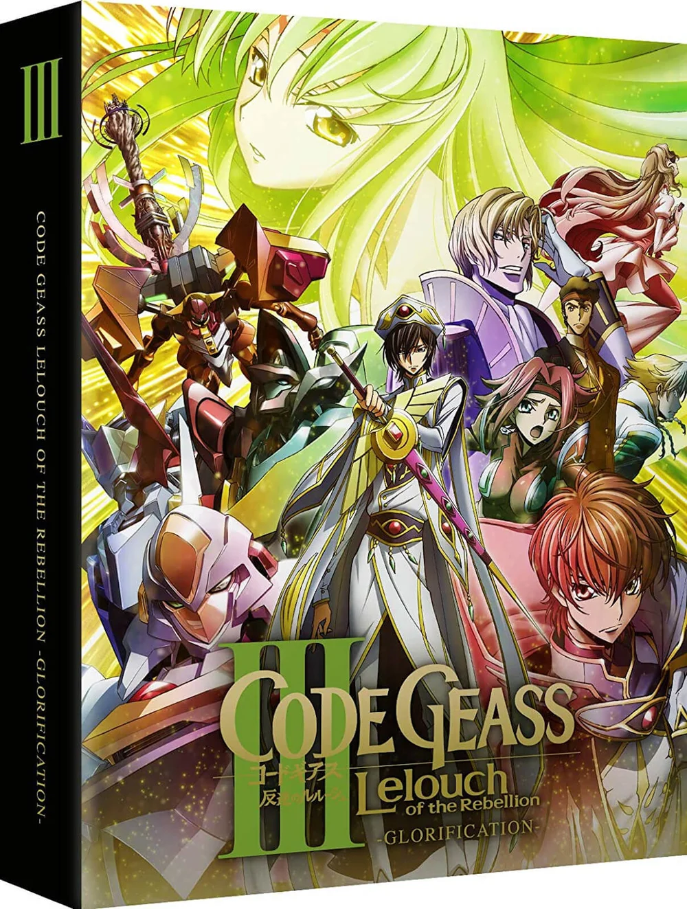 Code Geass: Lelouch of the Rebellion 3 - Glorification Sammlerausgabe Bild 1