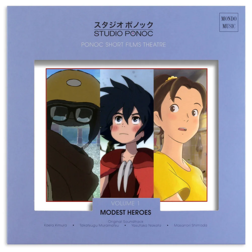 Mondo - Modest Heroes: Ponoc Short Films Theatre Volume 1 180g LP Bild 1