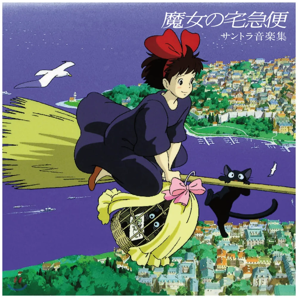 Studio Ghibli Records - Kiki's Delivery Service: Soundtrack LP Bild 1