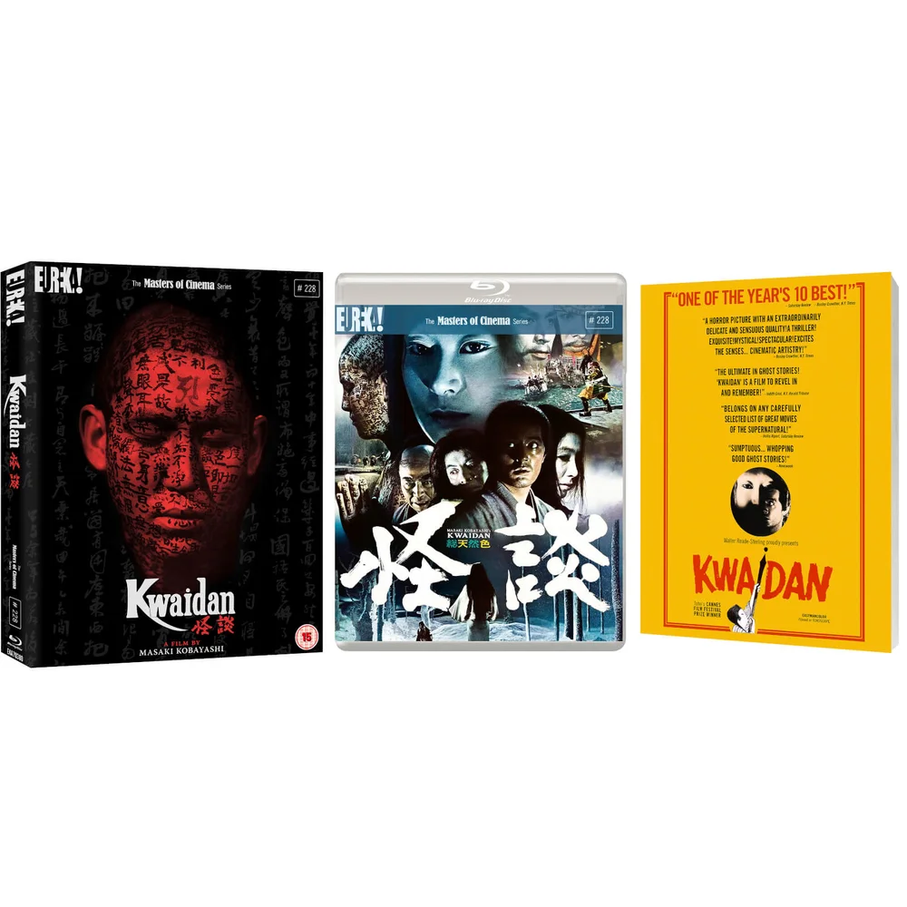 Kwaidan (Masters of Cinema) - Limited Edition Bild 1