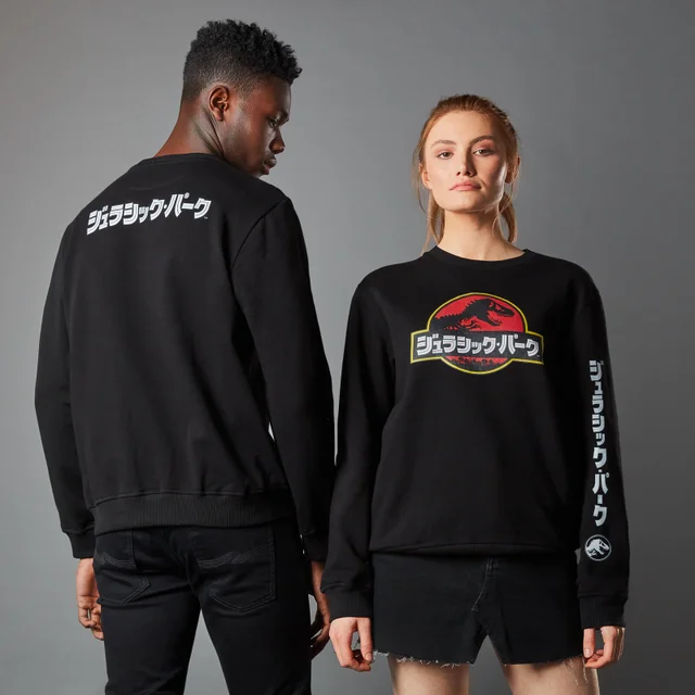 Jurassic Park Primal Kanji Unisex Sweatshirt - Schwarz