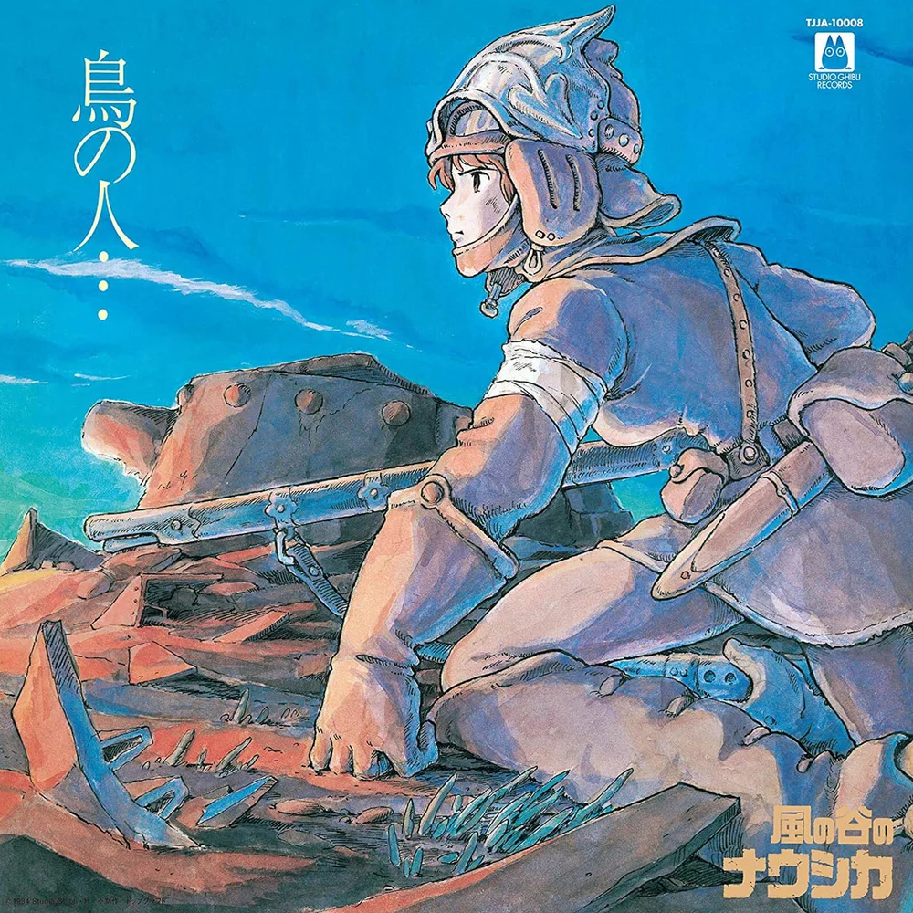 Tori No Hito... - Nausicaa Of The Valley Of Wind: Image Album LP Bild 1