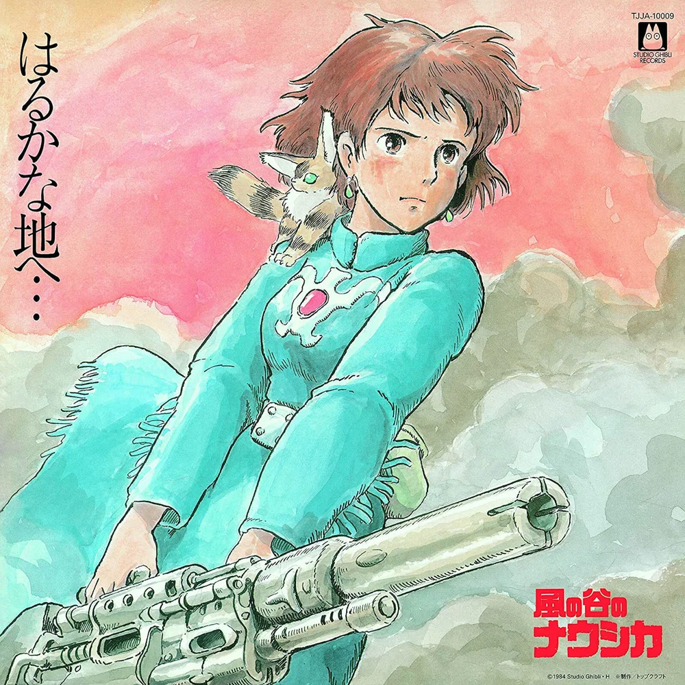 Haruka Na Chi E... - Nausicaa Of The Valley Of Wind: Soundtrack LP Bild 1
