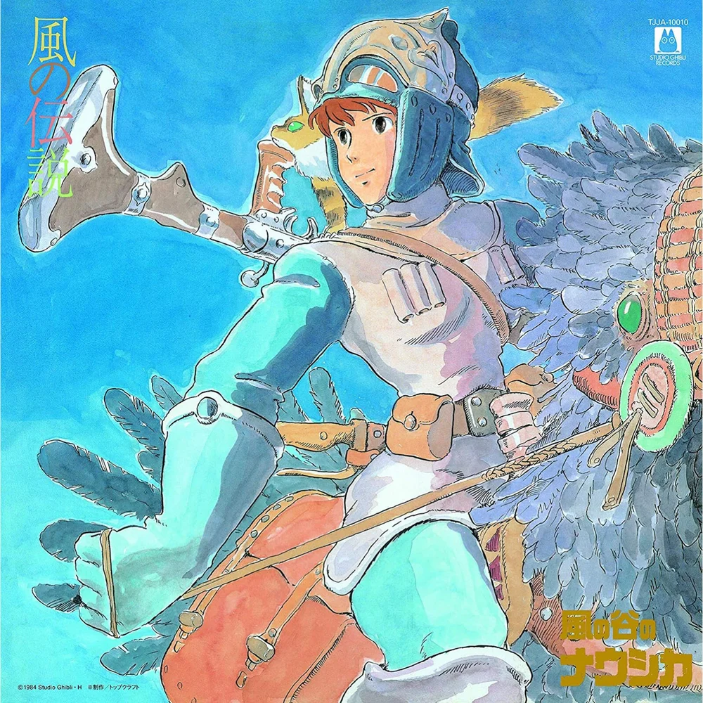 Kaze No Densetsu Nausicaa Of The Valley Of Wind: Symphony Version LP Bild 1