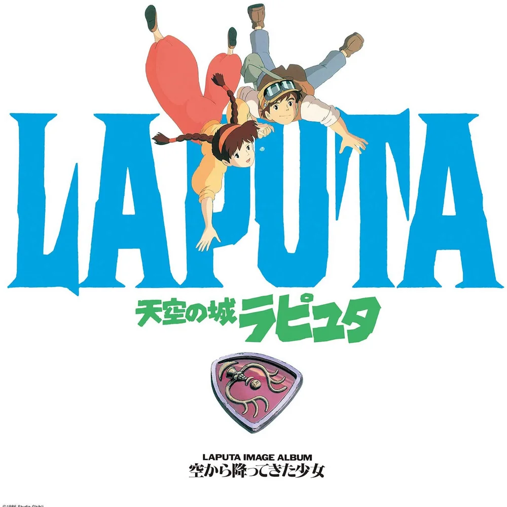 Sora Kara Futtekita Shoujo Castle In The Sky: Image Album LP Bild 1