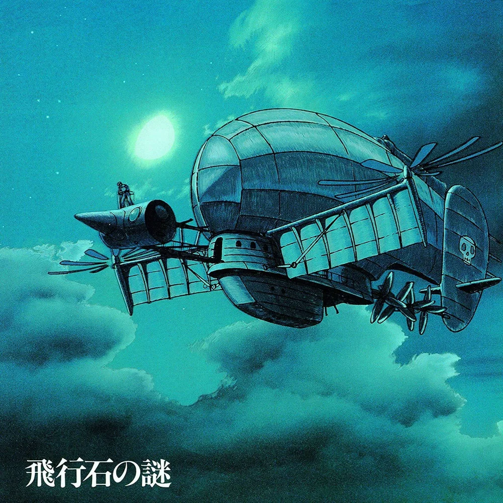Hikouseki No Nazo Castle In The Sky: Soundtrack LP Bild 1