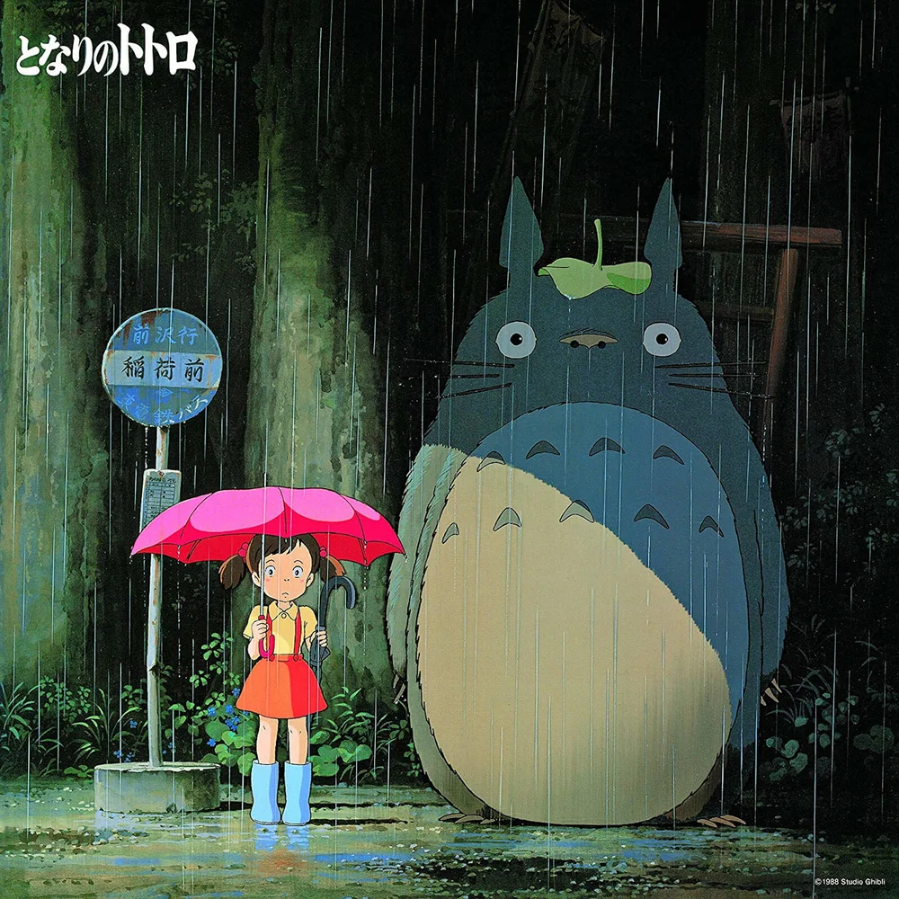 My Neighbor Totoro Image Album LP Bild 1
