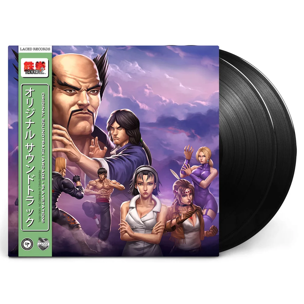Laced Records TEKKEN 2 (Original Soundtrack) 2xLP Bild 1