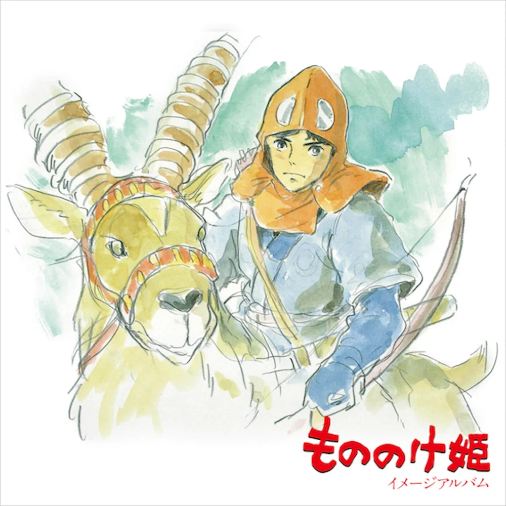 Studio Ghibli Records - Princess Mononoke: Image Album LP Bild 1