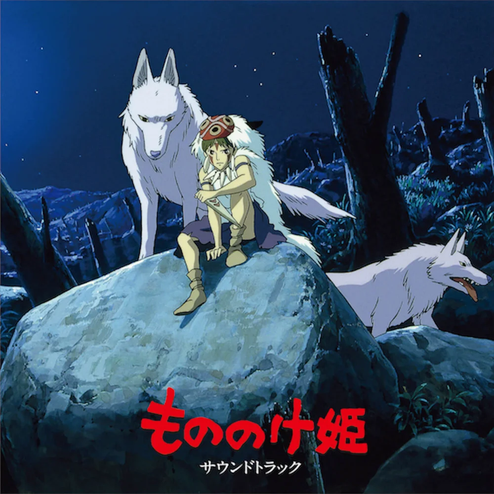 Studio Ghibli's Princess Mononoke Soundtrack 2xLP Bild 1