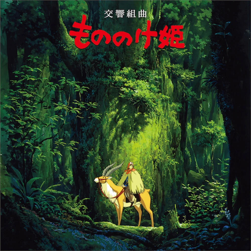 Studio Ghibli Records - Princess Mononoke (Symphonic Suite) LP Bild 1