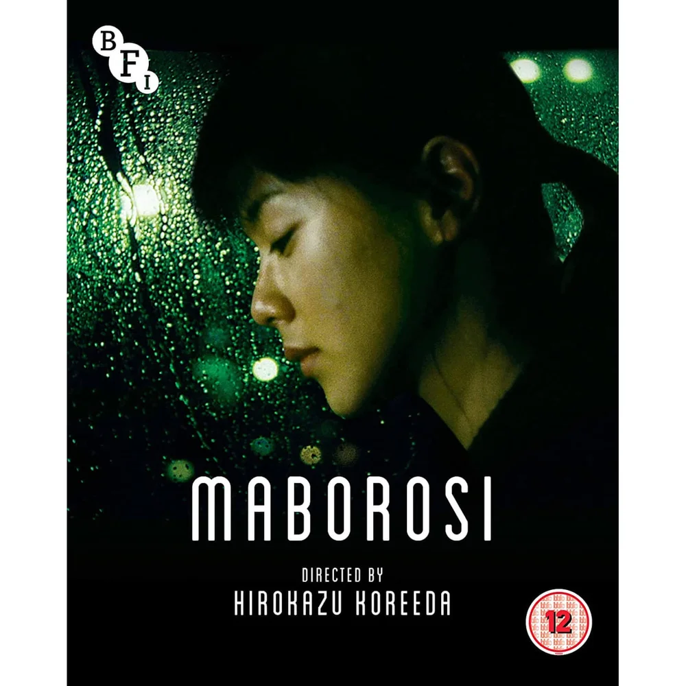 Maborosi Bild 1