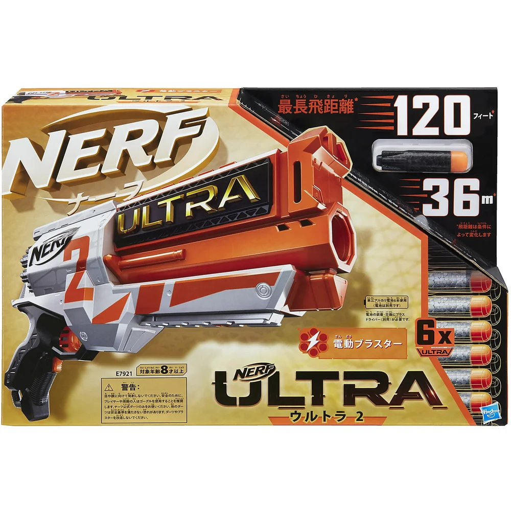 Nerf Ultra Two Blaster Bild 1