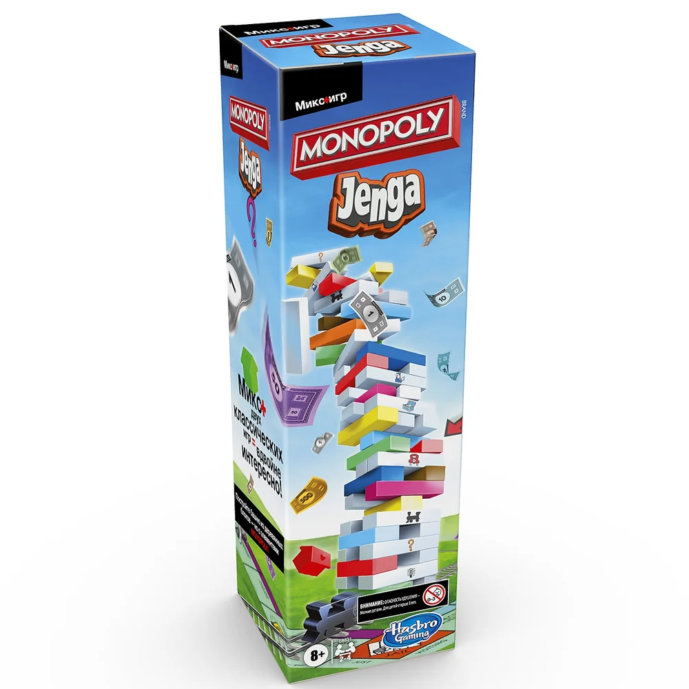 Monopoly Jenga Spiel Bild 1