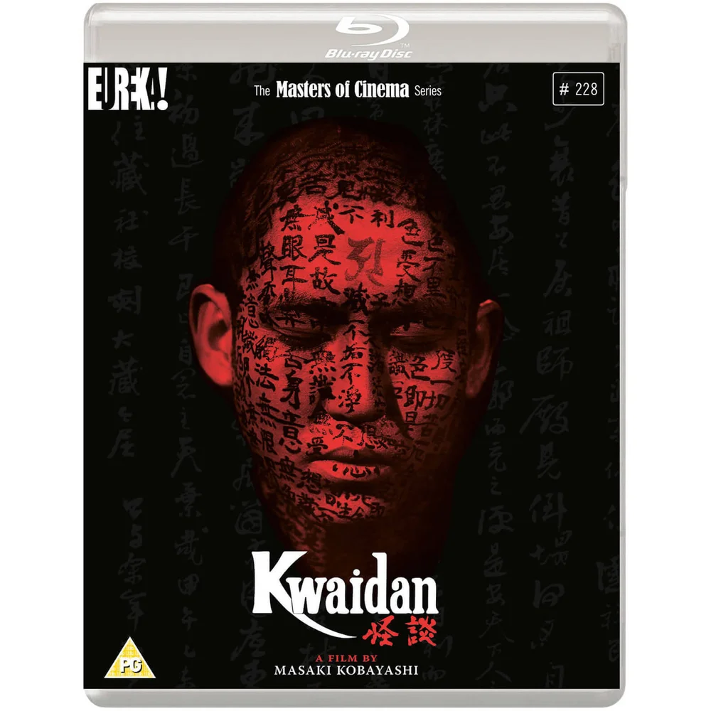 Kwaidan (Meister des Films) Bild 1