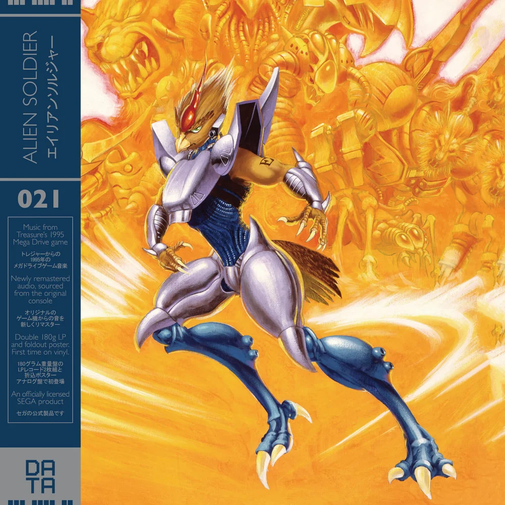 Data Discs - Alien Soldier 2xLP (Grau) Bild 1