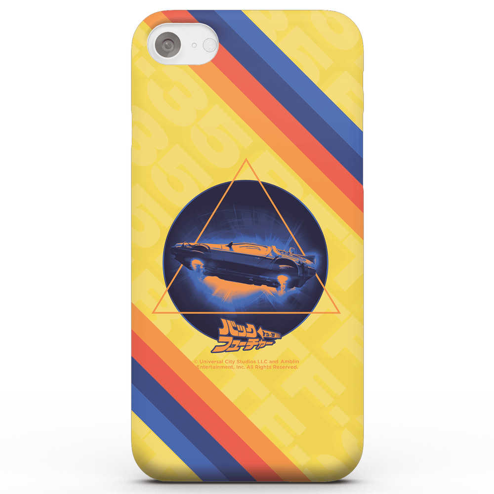 Zurück in die Zukunft Phone Case for iPhone und Android - iPhone 5/5s Bild 1
