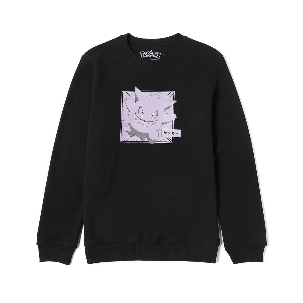 Pokémon Gengar Sweatshirt - Schwarz - S Bild 1