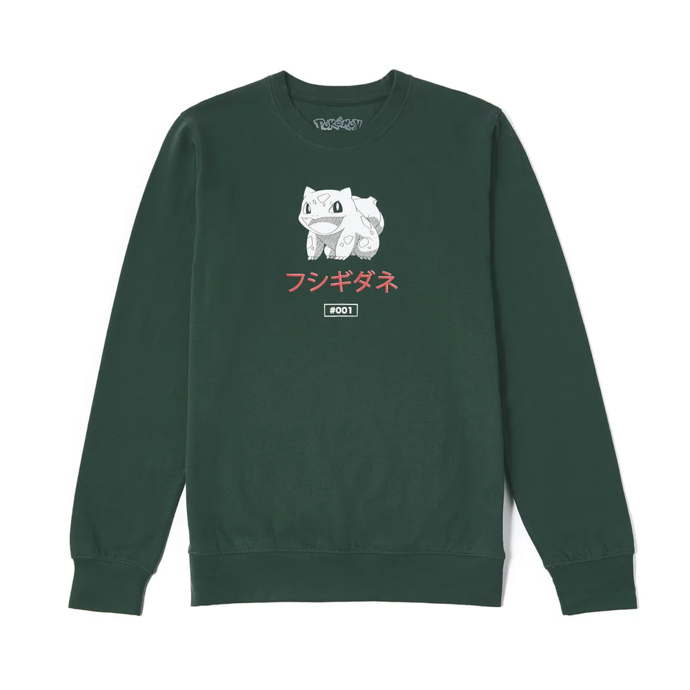 Pokémon Bulbasaur Evolution Evolution Sweatshirt - Dunkelgrün - S Bild 1