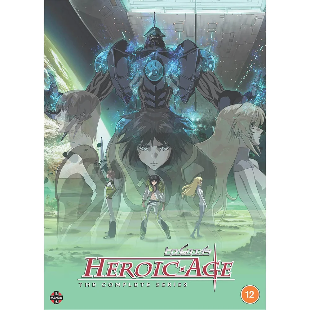 Heroic Age: The Complete Series Bild 1