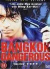 Bangkok Dangerous Bild 1