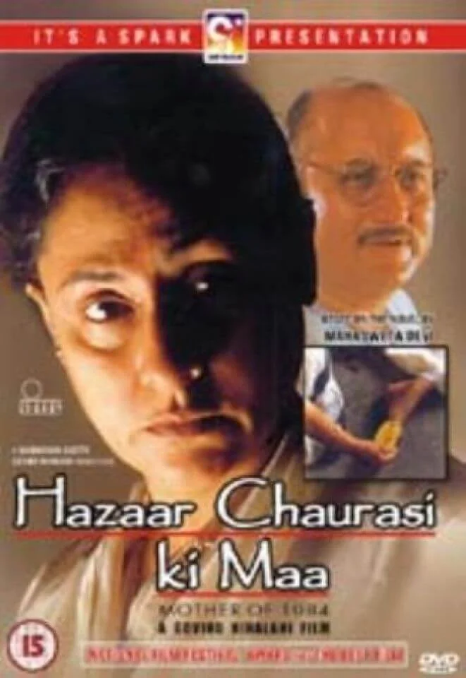 Haazaar Chaurasi Ki Maa Bild 1