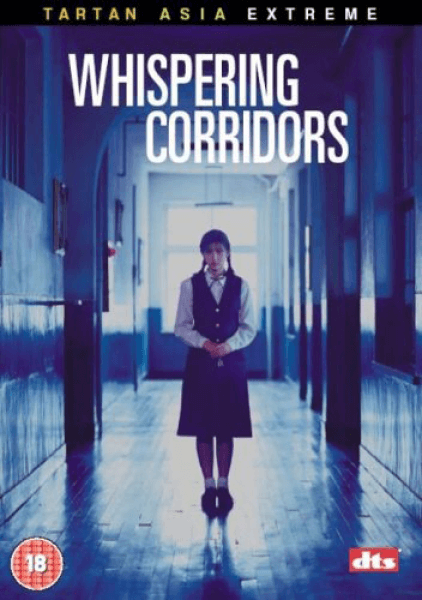 Whispering Corridors Bild 1