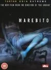 Marebito Bild 1