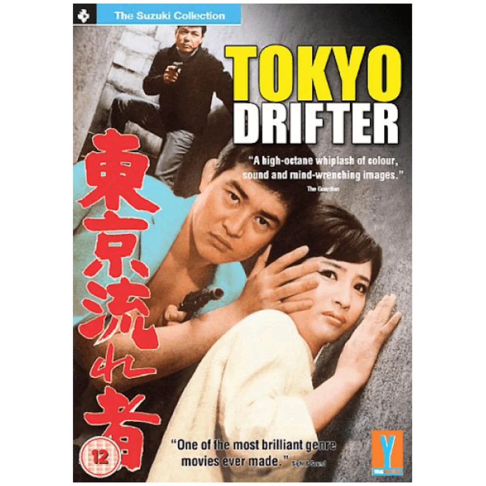 Tokyo Drifter – Der Mann aus Tokio Bild 1