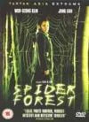 Spider Forest Bild 1