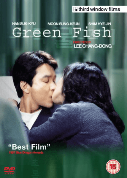 Green Fish Bild 1