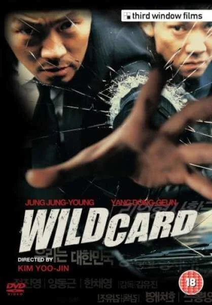 Wild Card Bild 1