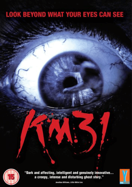 KM31 Bild 1