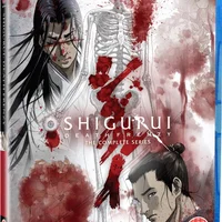 Shigurui - Todesrausch - Die komplette Serie