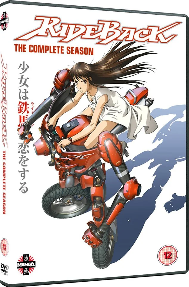 Rideback The Complete Series Collection Bild 1