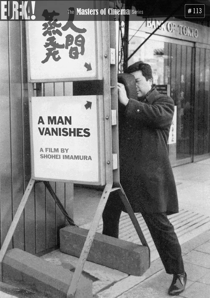 A Man Vanishes (Masters of Cinema) Bild 1
