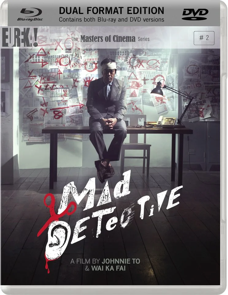 The Mad Detective (Blu-Ray and DVD) Bild 1