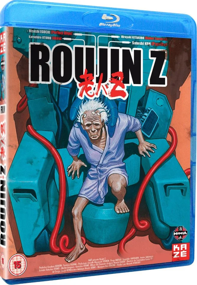 Roujin Z Bild 1