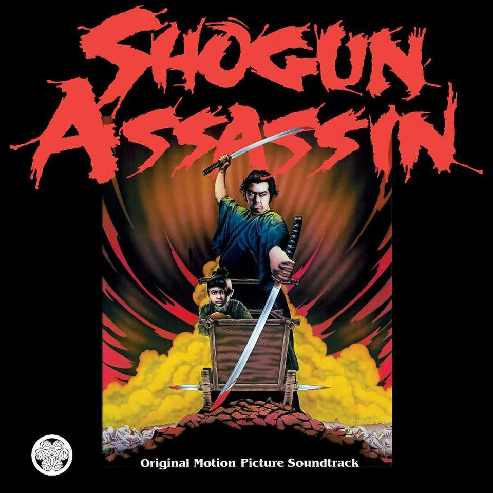 Shogun Assassin - Original Soundtrack OST - Black Vinyl LP Bild 1