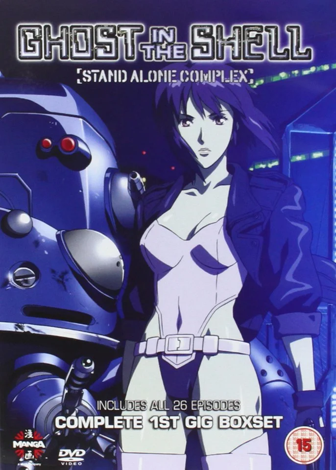 Ghost In The Shell: Stand Alone Complex - Complete First Gig Bild 1