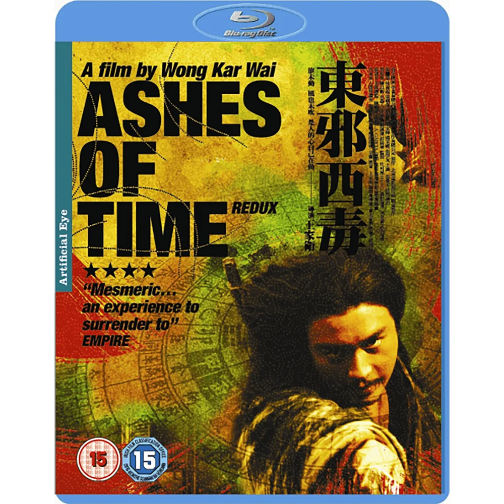 Ashes Of Time Redux Bild 1