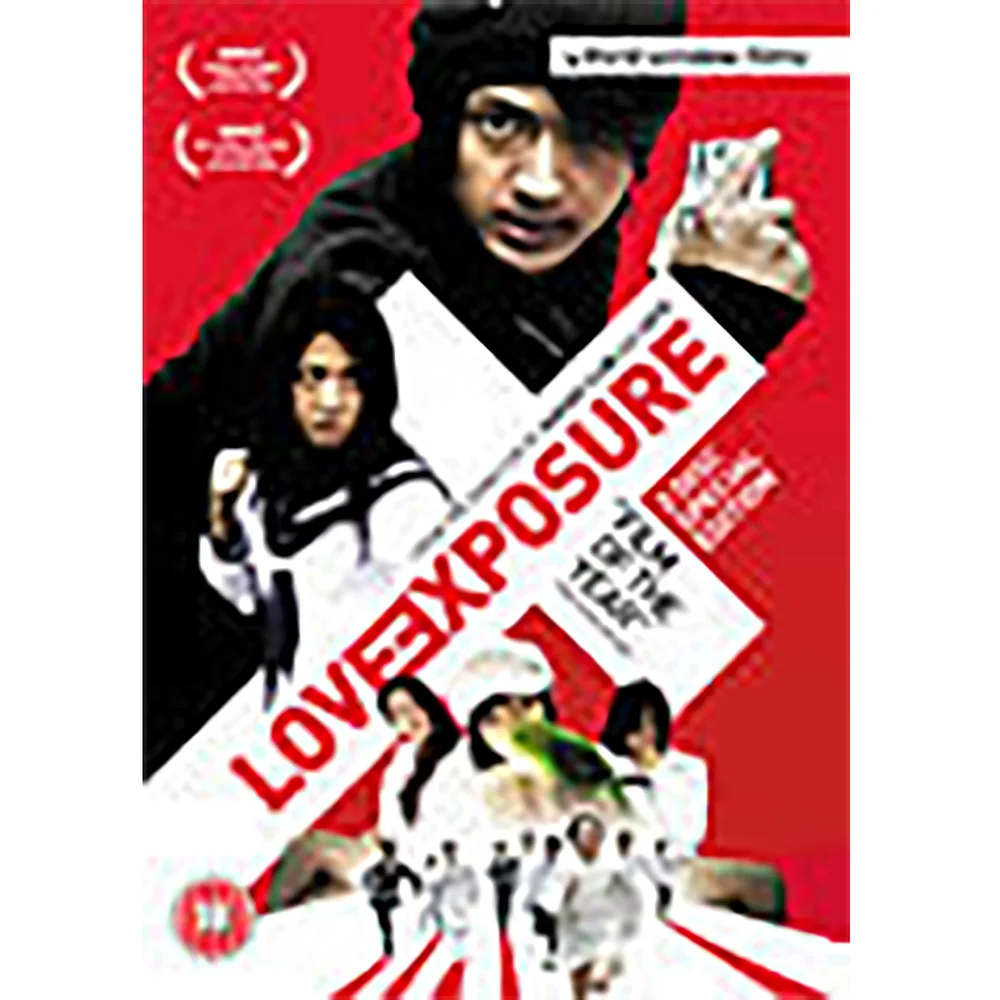 Love Exposure Bild 1