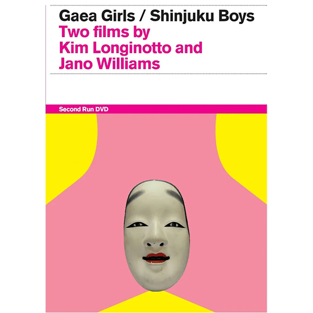 Gaea Girls / Shinjuku Bild 1