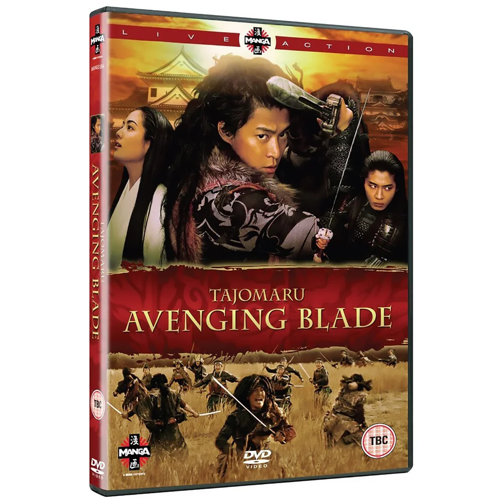 Tajomaru: Avenging Blade Bild 1