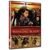 Tajomaru: Avenging Blade
