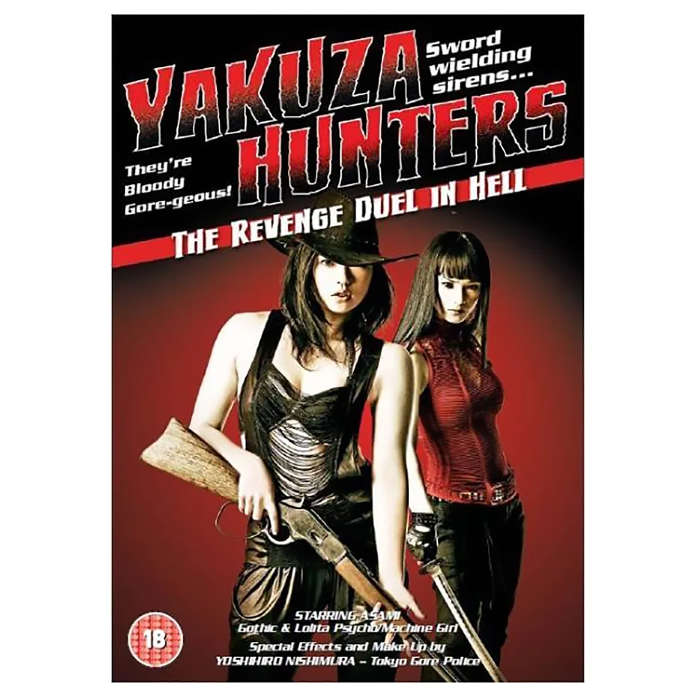 Yakuza Busting Girls - Teil 2 Bild 1