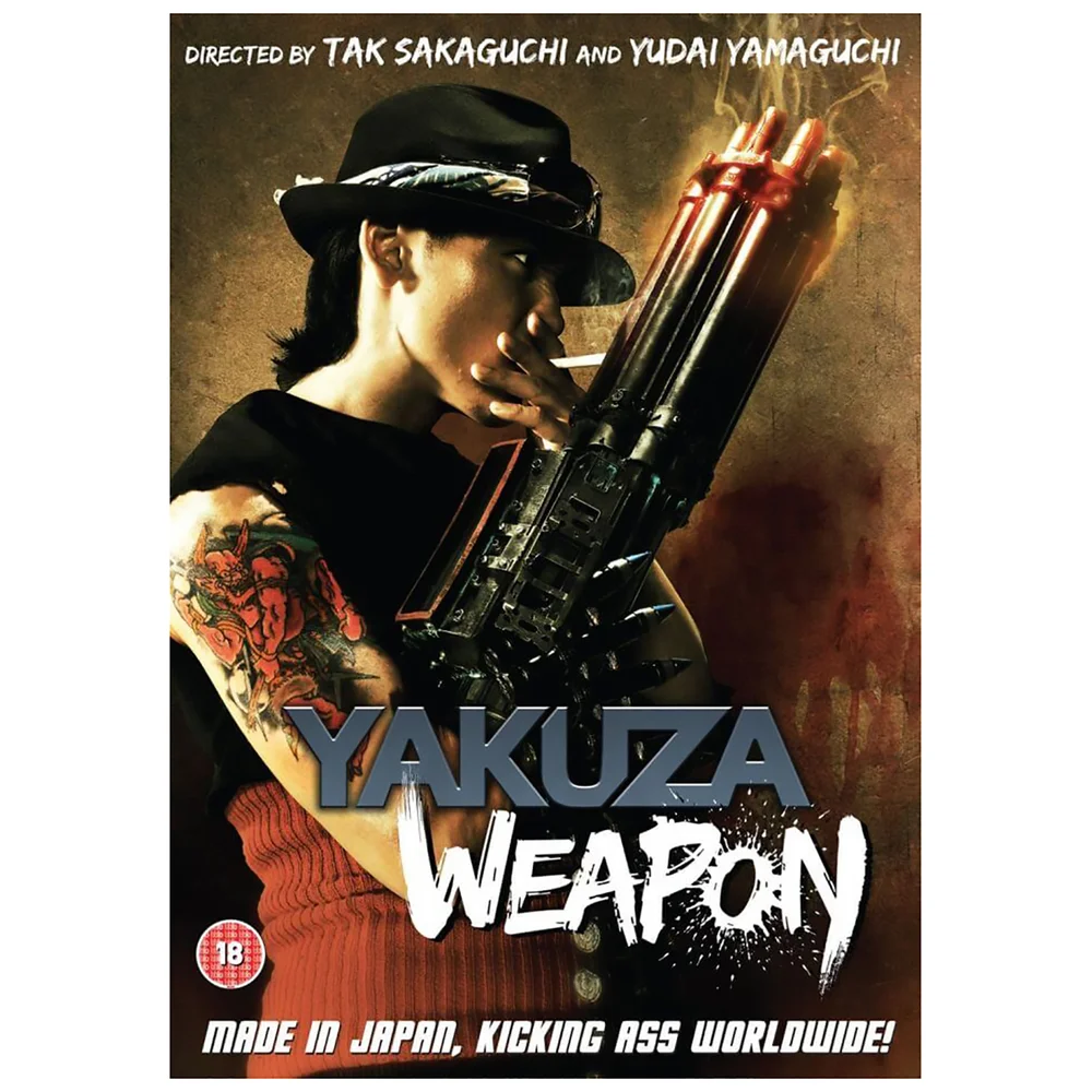 Yakuza-Waffe Bild 1