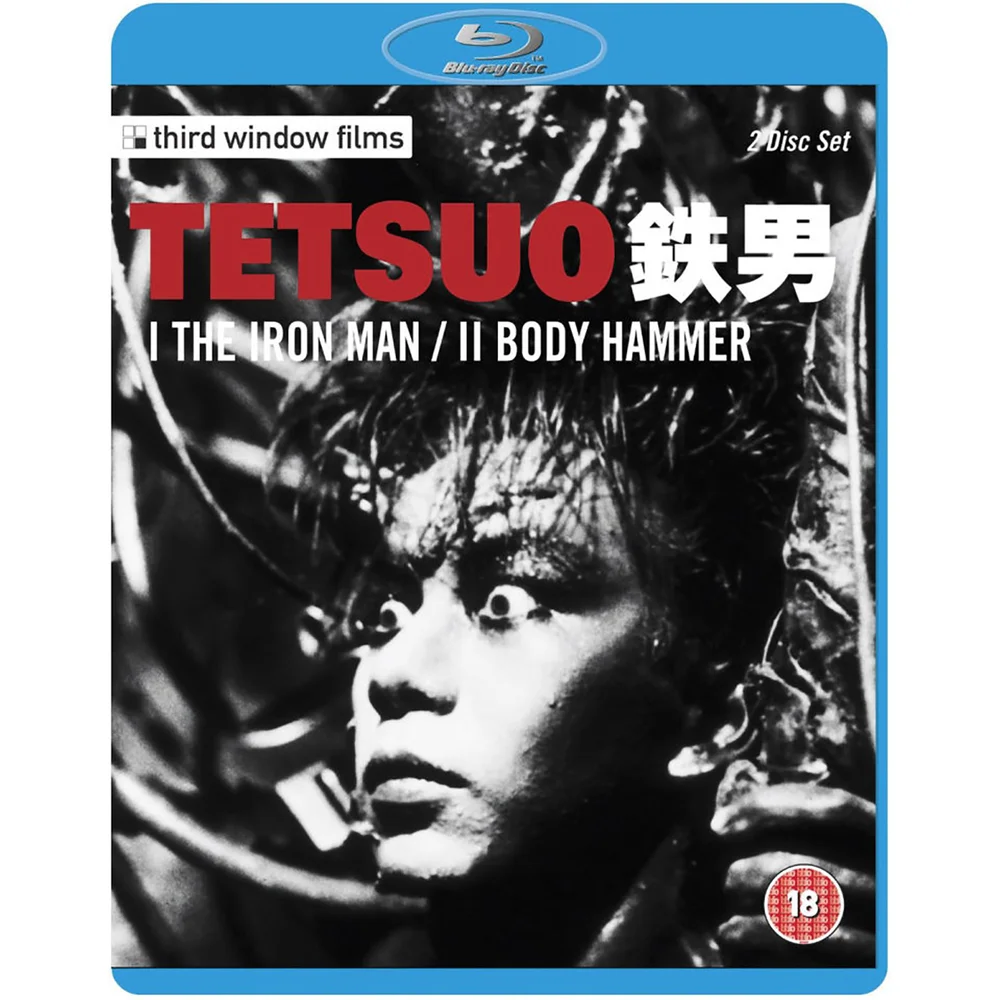 Tetsuo: The Iron Man / Tetsuo 2: Body Hammer Bild 1